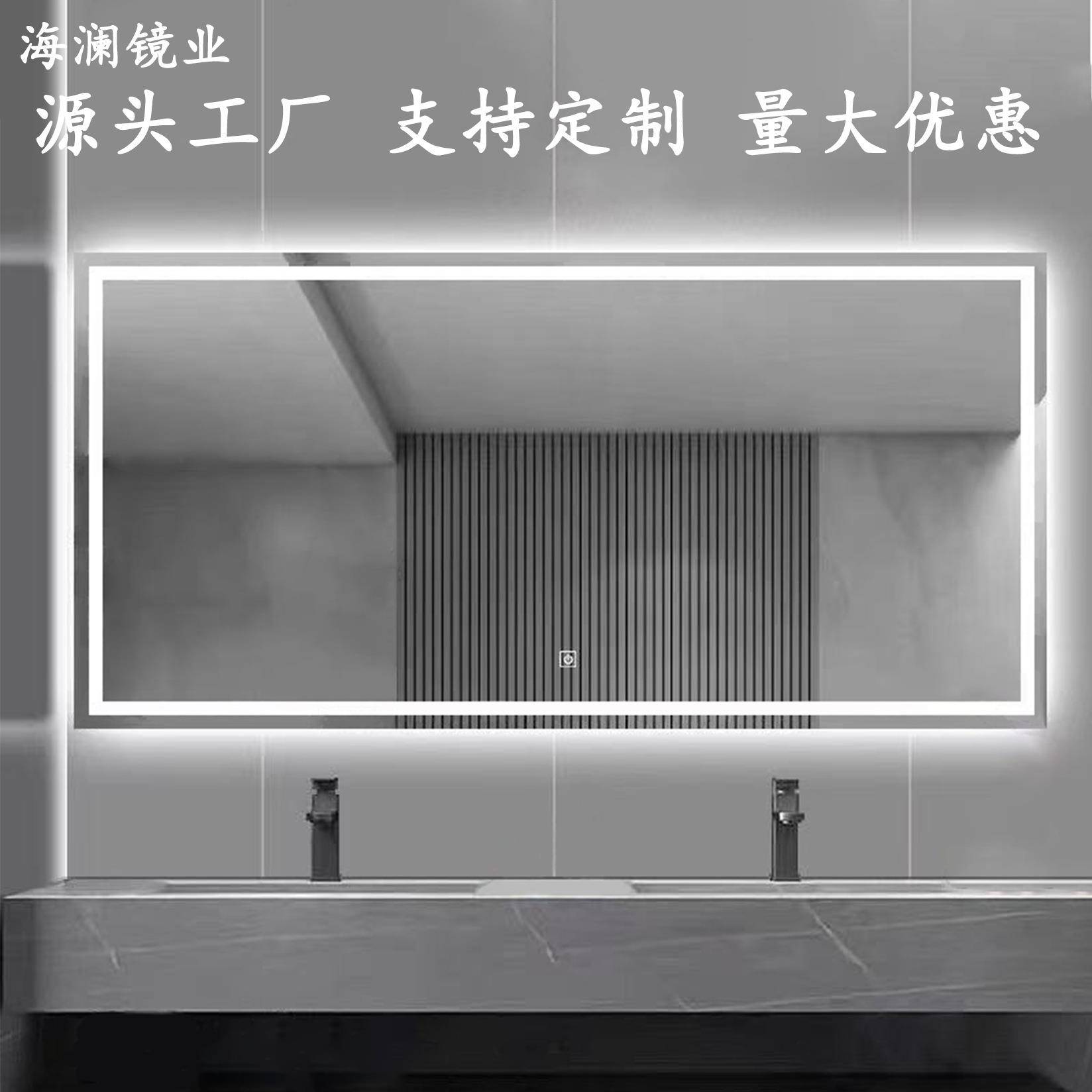 防雾触摸键无框背光led灯镜智能浴室镜子卫生间浴室镜子