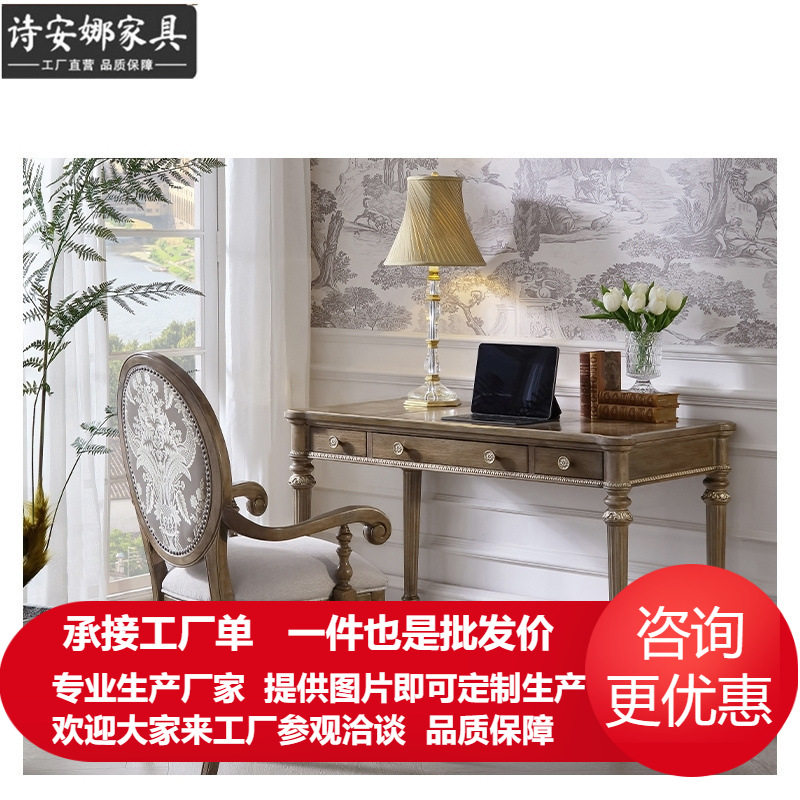 意式书房家具办公桌办公椅组合书房写字桌写字椅全屋家具