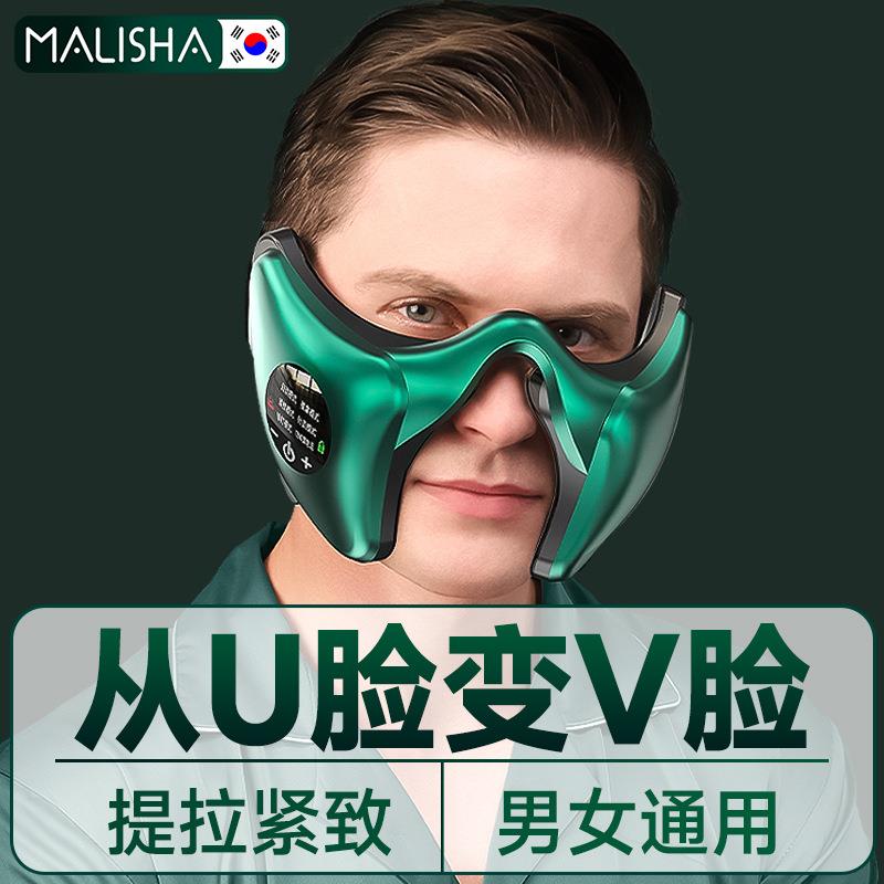 瘦脸男女士面部提拉紧致脸部按摩仪v脸美容仪去咬肌消除