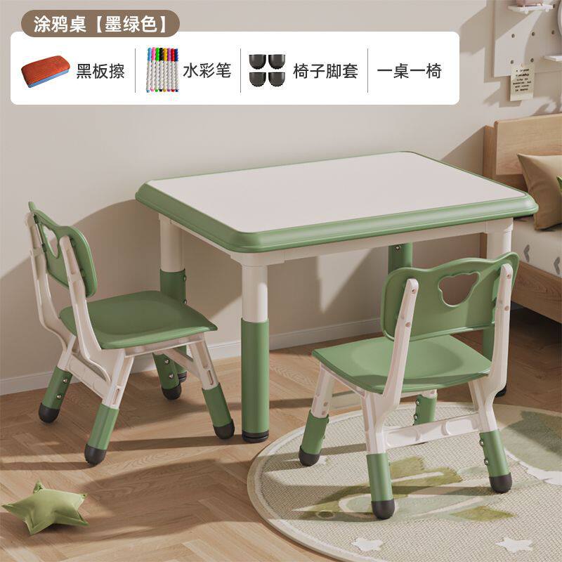 幼儿园写字桌儿童桌椅套装家用宝宝塑料游戏桌吃饭画画桌子可升降