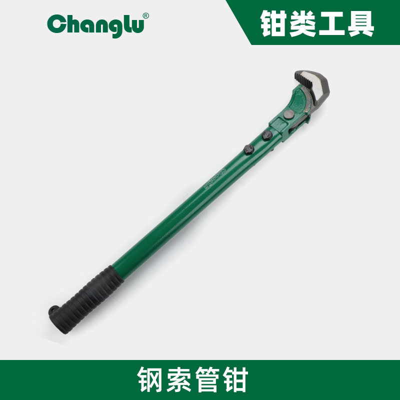 长鹿厂家批发钢筋扳手钢索管钳钢筋钢索扳手管子钳重型管钳