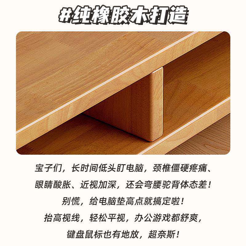 全实木台式电脑显示器增高架家用办公室桌面置物架工位展示收纳架