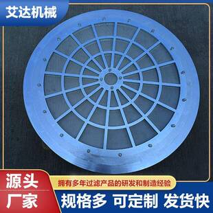 上料出料流化板上出料喷吹罐煤粉仓仓底流化器