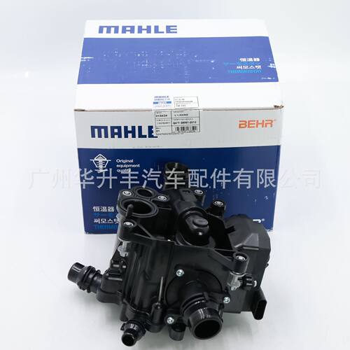 MAHLE  马勒 TM103 节温器 11537644811 适用于 宝马系列 B38/B48