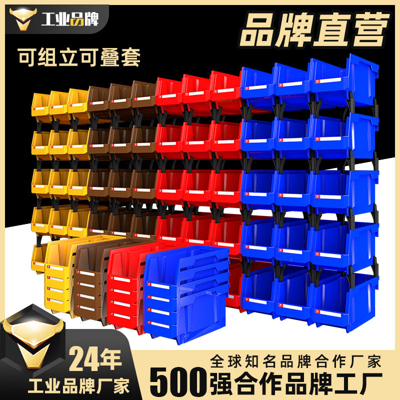 批发零件盒螺丝盒货架工具物料盒分类塑料元件配件收纳盒元器件