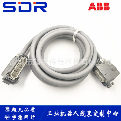 ABBIRB8700机器人动力线ABB机器人控制柜到本体动力线编码线