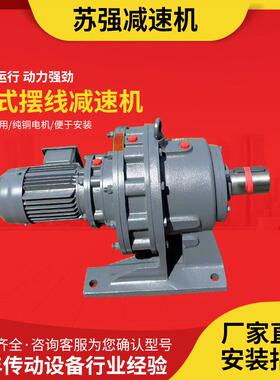 BWD0摆线针轮减速机BWD0-0.55KW-0.75KW-1.1KW变速器XWD2配件