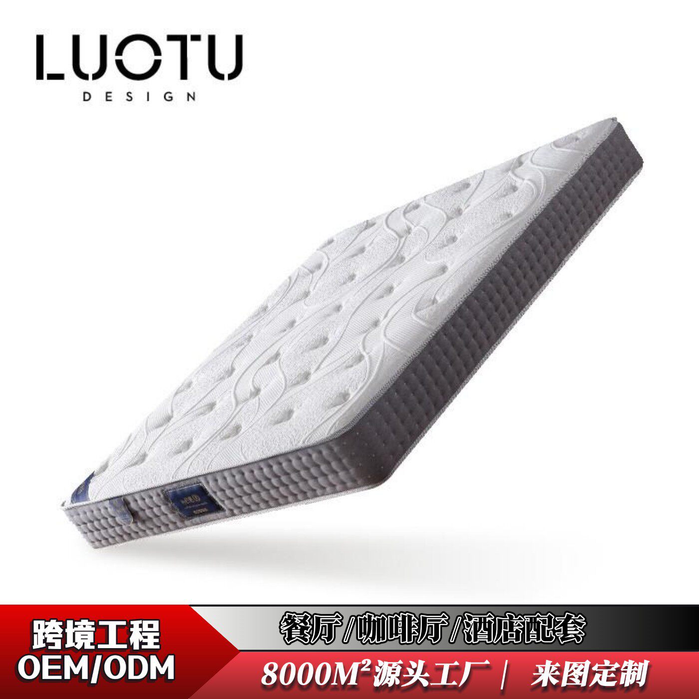 乳胶床垫3E环保椰棕弹簧床垫5星级酒店床垫双人1.5米1.8日式床垫