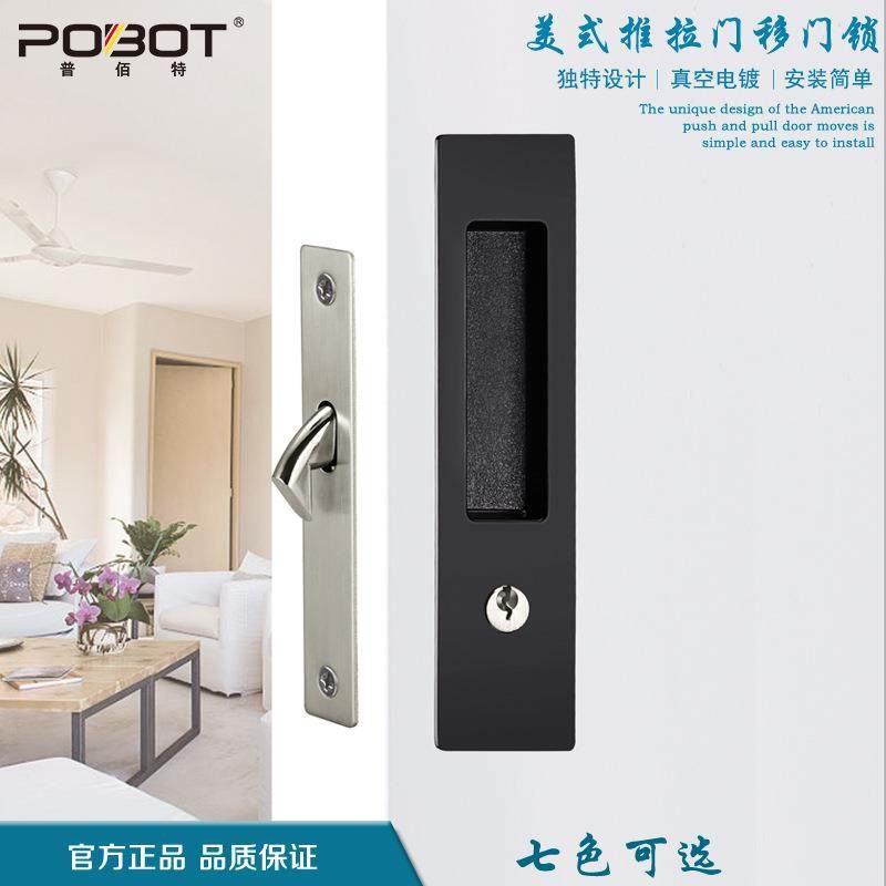 美式移门锁推拉门锁黑色移门锁实木门阳台厨房隐形钩锁折叠门钩锁