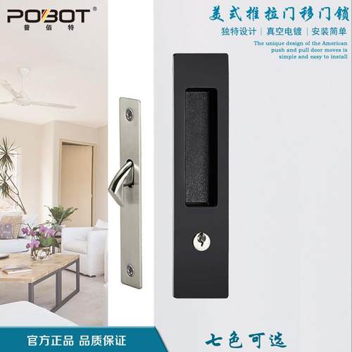 美式移门锁推拉门锁黑色移门锁实木门阳台厨房隐形钩锁折叠门钩锁