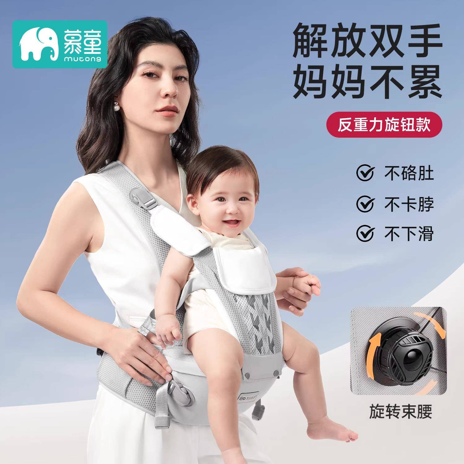 婴幼儿腰凳背带二合一多功能抱娃神器小月龄宝宝外出轻便背娃坐凳