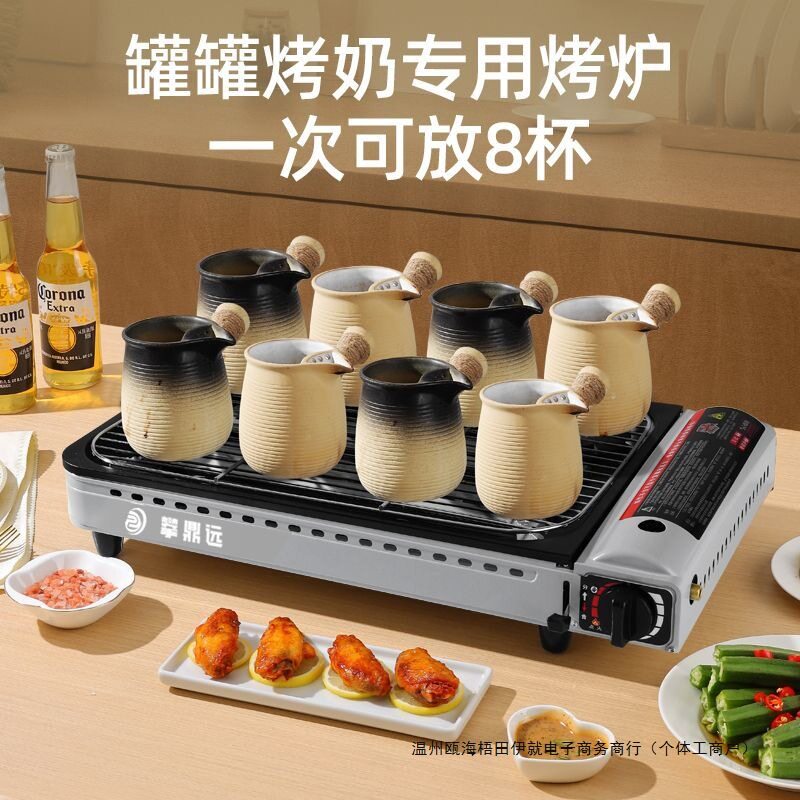 卡式炉大号特大号烧烤炉户外便捷式多用瓦斯炉网红烤肠机居家露营