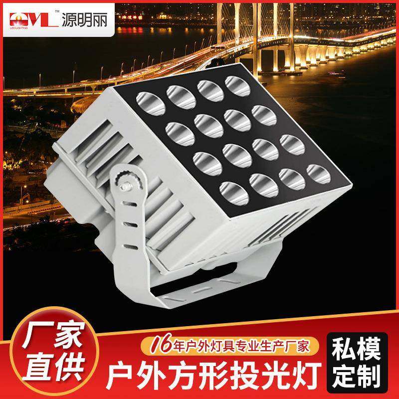 新款led方形投光灯80W户外防水射程远一束光投射工程使用,纺织面料/辅料/配套,纺织机械配件,淘宝优惠券,粉丝福利购,淘宝优惠卷