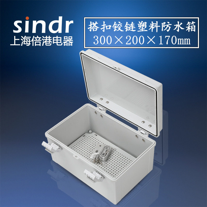 500*400*200料基业箱塑料仪表箱电气箱户外接线盒abs塑料配电箱