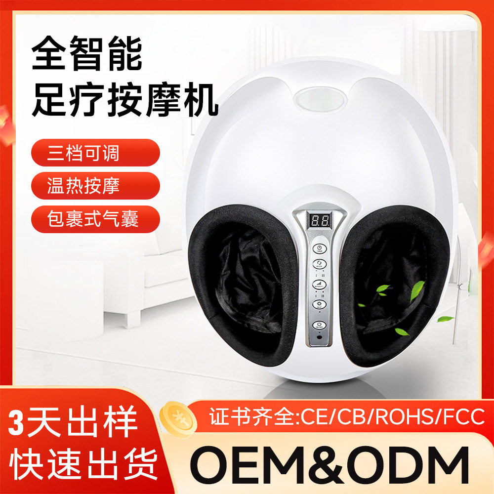 跨境足底按摩器全自动揉捏足疗机脚底足部穴位按摩器足疗按摩仪