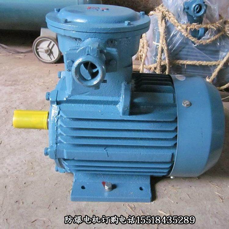 防爆电动机YB3隔爆型三相铜芯国标卧式马达矿用国标防爆1.1KW,纺织面料/辅料/配套,纺织机械配件,淘宝优惠券,粉丝福利购,淘宝优惠卷