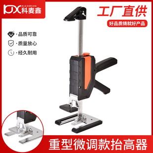 瓷砖顶高器门窗安装调节工具辅助装门升降器微调抬升重物抬高神器
