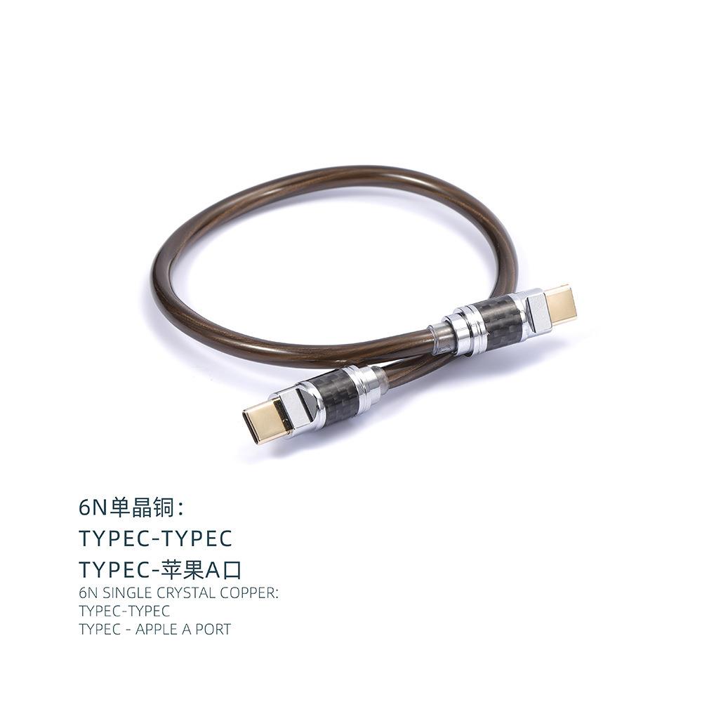typec-typectypec-USBtypec-AOTG小尾巴便携式耳放30cm
