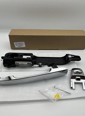 8S4Z-54218A14-CA8S4Z-5422404-CA8S4Z-5426685-BFL电镀拉手