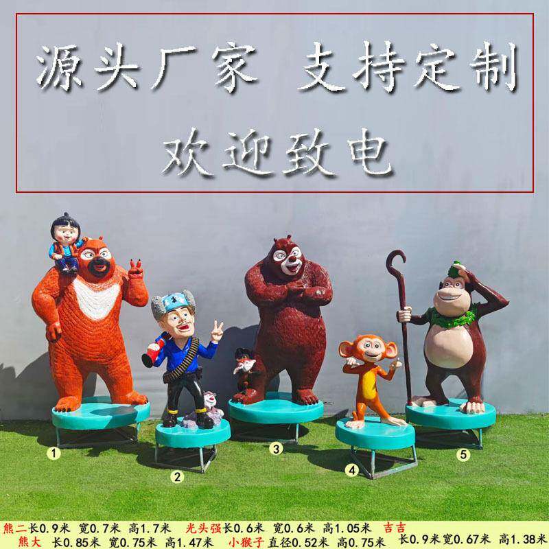 户外大型玻璃钢熊雕塑幼儿园卡通座椅太空人摆件园林景观落地摆件