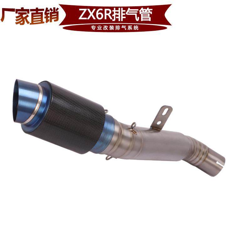 适用于摩托跑车小牛636ZX6R钛合金排气管改装09-111213-16年