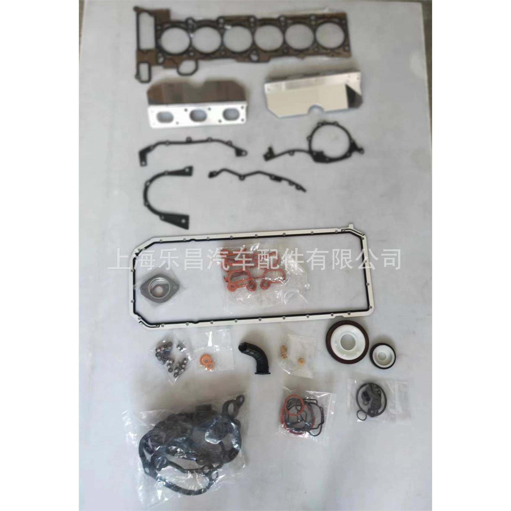 适用于宝马M52M54大修包669145199828325i530iX3X5Z42.5,纺织面料/辅料/配套,纺织机械配件,淘宝优惠券,粉丝福利购,淘宝优惠卷