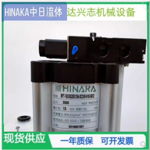 原装现货中日打刀缸增压缸器松刀缸BPF10U12M110FA/16M110F