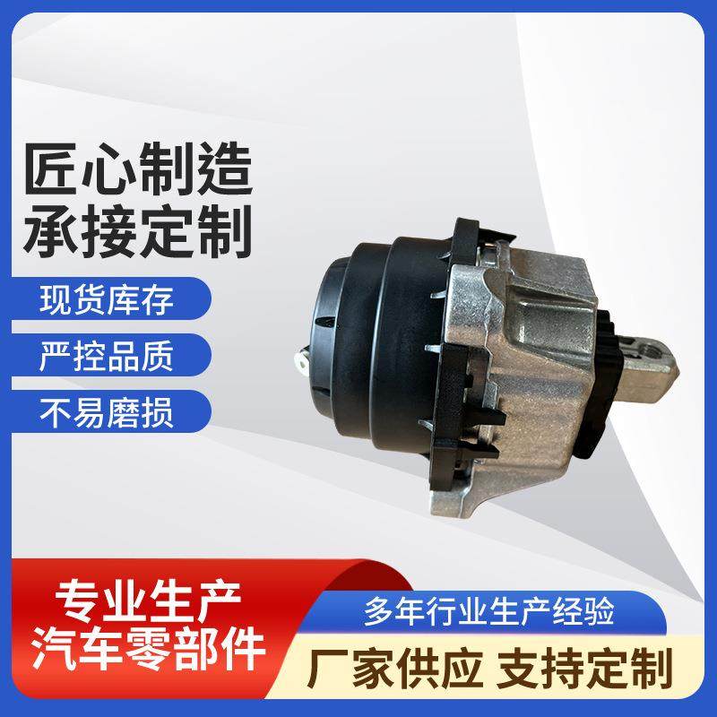 适用于宝马G12柴油发动机机脚胶2211687824722116860482带液压,纺织面料/辅料/配套,纺织机械配件,淘宝优惠券,粉丝福利购,淘宝优惠卷