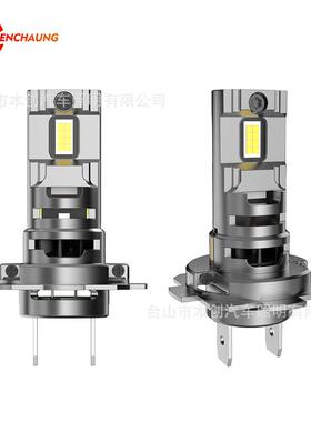 K12新款灯泡1:1直插式H7H18欧美爆款汽车LED大灯