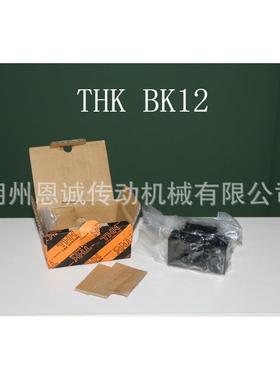 THKBK10BK12BK15BK17BK20