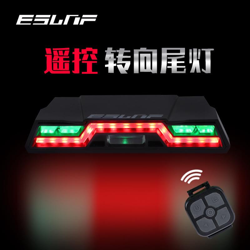 义斯莱诺自行车尾灯夜骑高亮LED警示灯无线遥控转向尾灯骑行装备