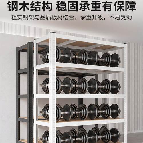 家用落地置物架多层收纳展示架客厅书架家用落地角钢货架储物架子