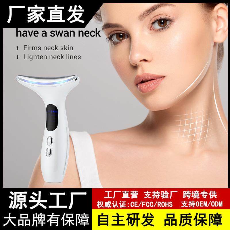 EMS微电流三档恒温美颈仪脸部彩光嫩肤美容仪声波震动淡皱导入仪,机械设备,其他机械设备,淘宝优惠券,粉丝福利购,淘宝优惠卷