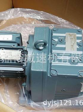 德国S减速机KA47BAQA115/3三合一减速机齿轮减速机配联轴器