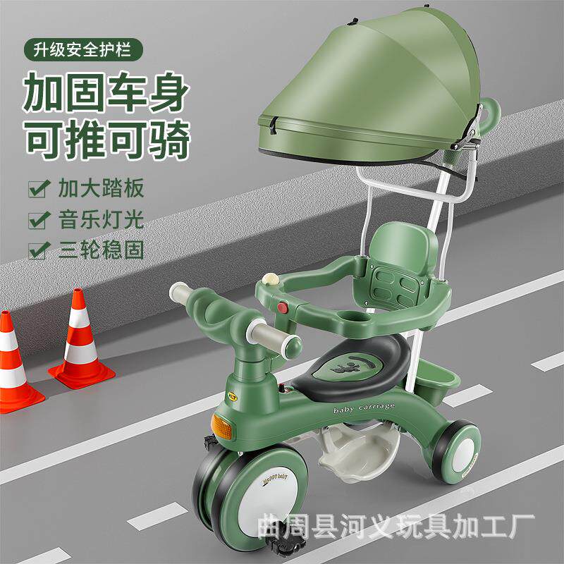 儿童三轮车脚踏车遮阳棚1-3-6-8岁婴儿推车车发泡静音轮手推车