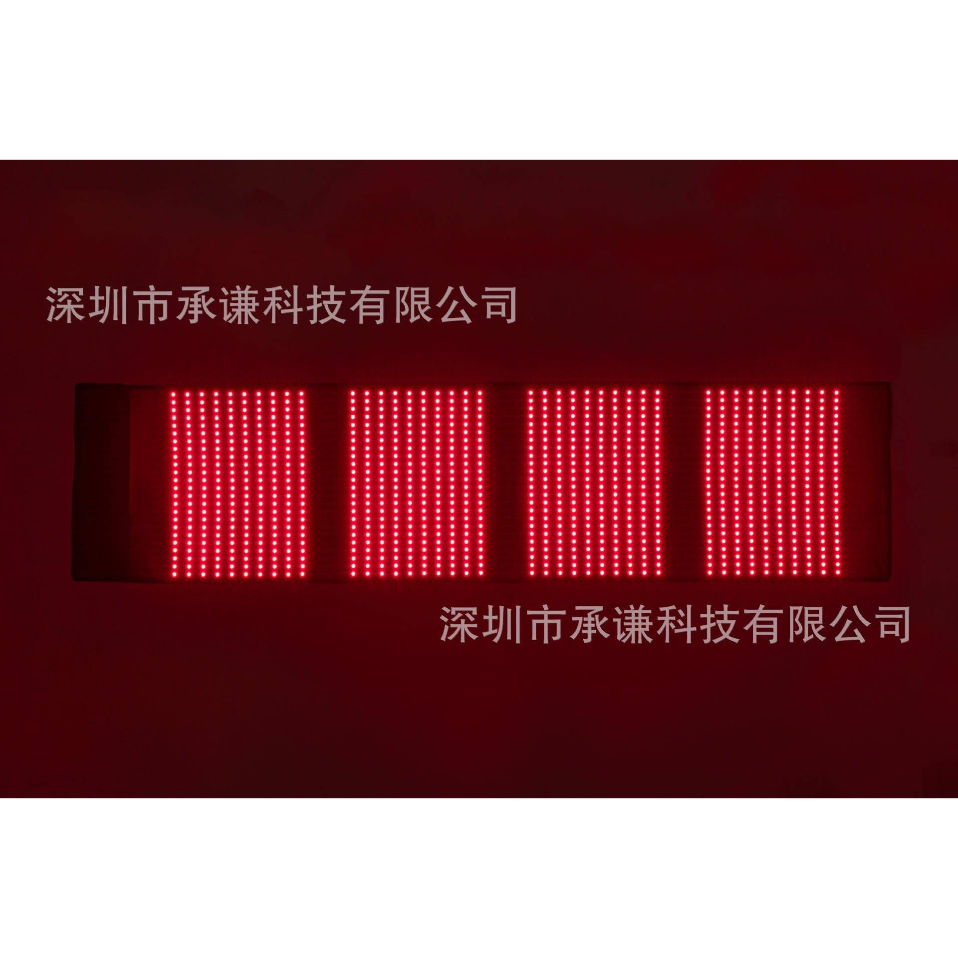 960珠光疗床垫全身躺着热敷脉冲按摩led红光理疗床垫红外线座垫
