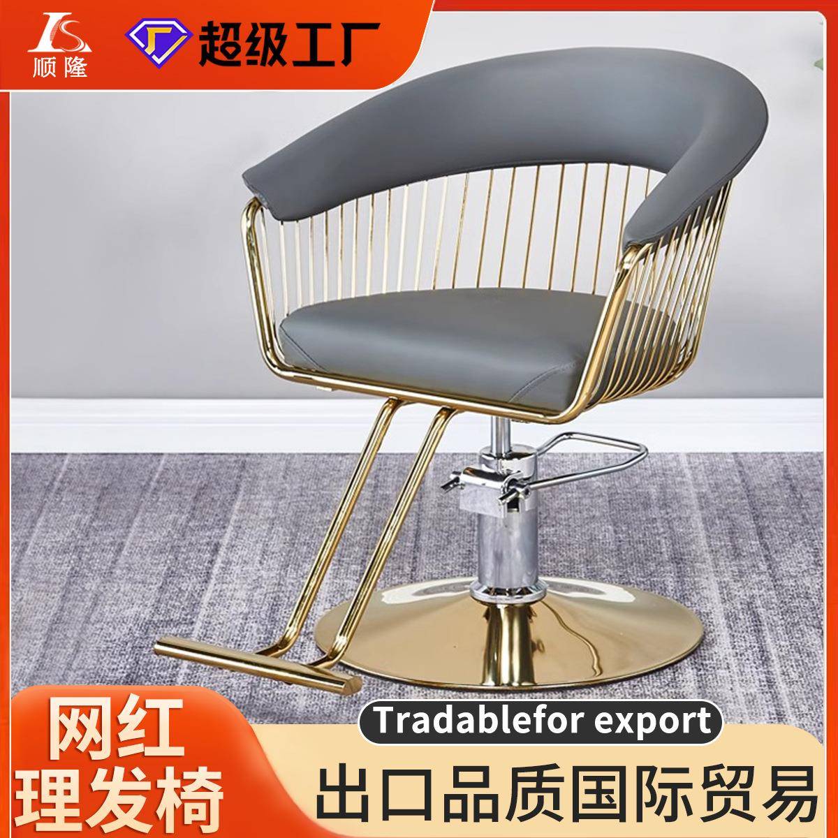 网红美发椅可放倒理发椅子发廊专业剪发躺椅烫染椅升降旋转椅