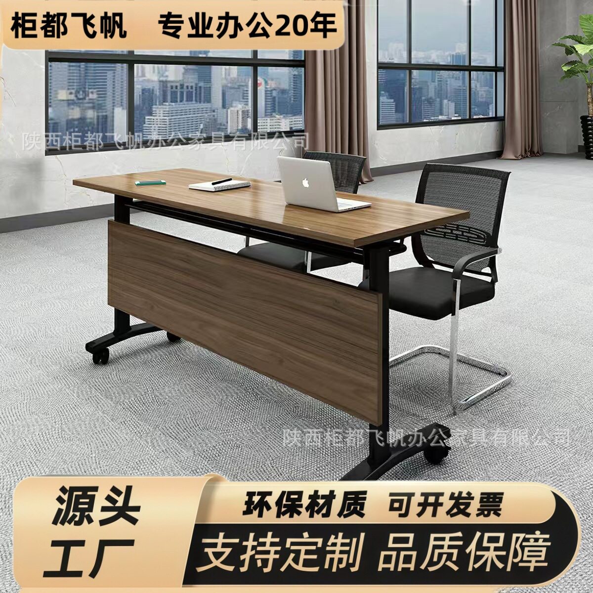 西安折叠会议培训桌椅组合可移动拼接长条桌双人课桌椅职员办公桌