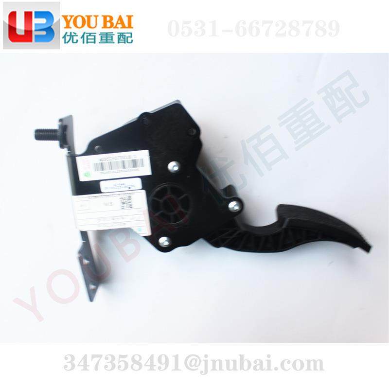 原厂重汽豪瀚电子油门踏板豪瀚油门踏板总成WG9525570018,纺织面料/辅料/配套,纺织机械配件,淘宝优惠券,粉丝福利购,淘宝优惠卷