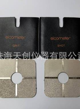 E125-1喷砂粗糙度比较板E125-2喷丸对比样块SA2.5级样板ISO8503
