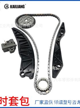 24410-3C300/24321-2B000时规修包发动机正时链系统