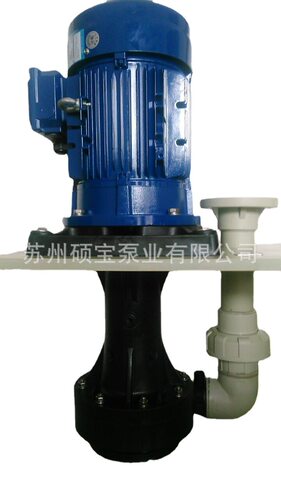 耐酸碱喷淋立式泵11KW槽内立式液下泵PP脱硫塔循环立式液下泵
