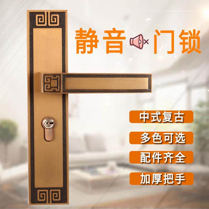 门锁家用通用型锁具室内卧室卫生间房间静音黑色中式简约复古把手,纺织面料/辅料/配套,纺织机械配件,淘宝优惠券,粉丝福利购,淘宝优惠卷