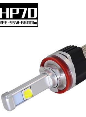 LED汽车前大灯H1H4H1190059012XHP70前大灯