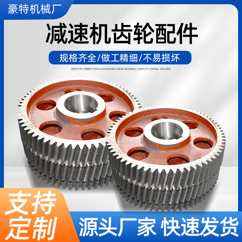 各种型号减速机齿轮配件高品质硬齿面圆柱齿轮轴配件厂家批发