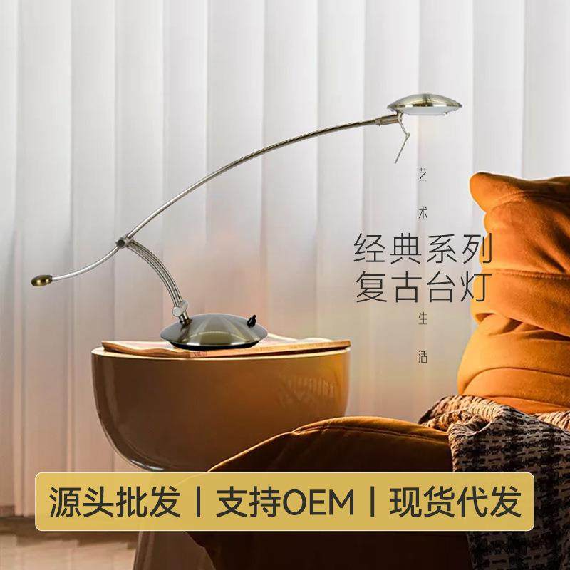 LED护眼金属电镀升降台灯高档儿童办公学习卧室卤素暖光台灯,纺织面料/辅料/配套,纺织机械配件,淘宝优惠券,粉丝福利购,淘宝优惠卷