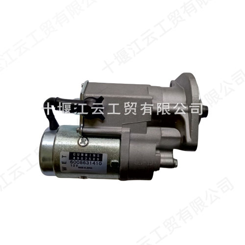 康明斯QSB3.3发动机配件12V起动机启动马达4982589C6008631410