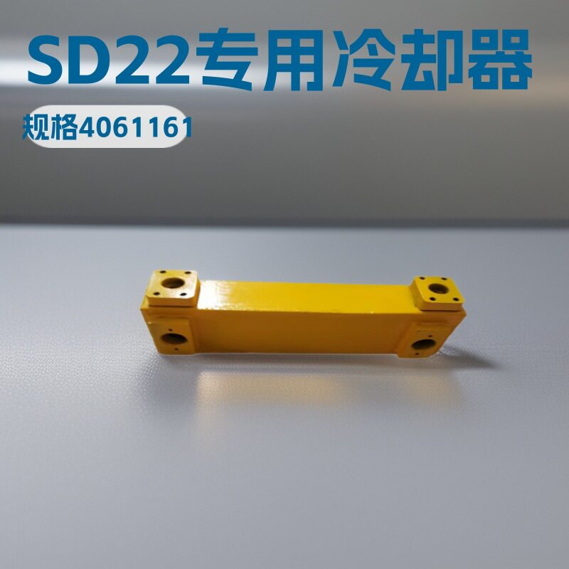 NT855变扭器冷却器SD22推土机油冷器4061161