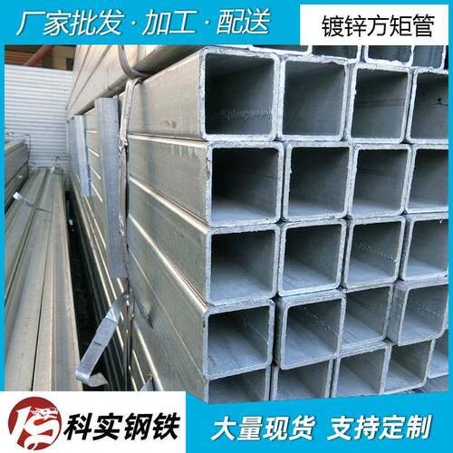 镀锌方矩管25*25矩形管黑方管热镀锌钢管国标方矩管现货