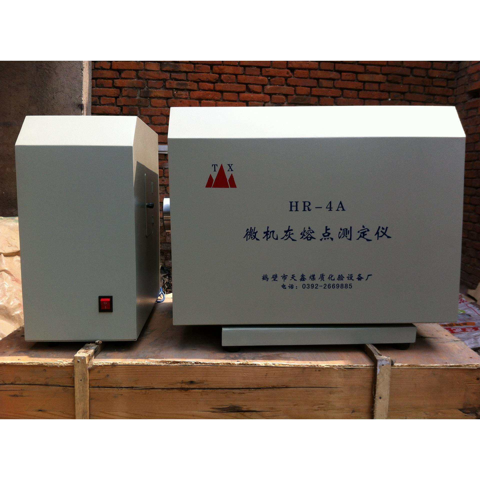 灰熔点硅碳管定硫仪硅碳管,胶质层硅碳棒,活性测定仪硅碳棒